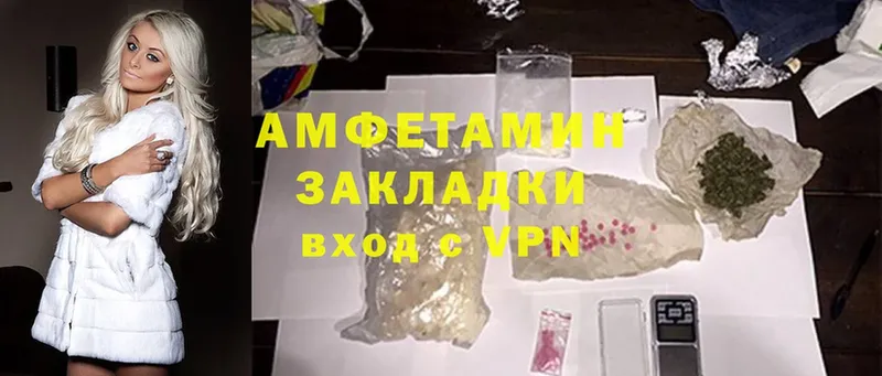 купить наркотики сайты  Данков  Amphetamine VHQ 