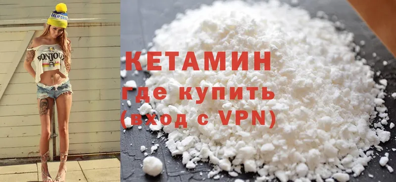 магазин продажи   мега рабочий сайт  КЕТАМИН ketamine  Данков 